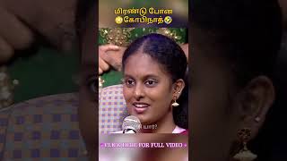 😱எப்ட்ரா🤣மிரண்டு போன கோபிநாத்😳😅Neeya Naana Latest Episode Part comedy [upl. by Simdars]