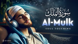 Surah Al Mulk سورة الملك  Cure Your Depression amp Anxiety  Surah Mulk Lofi Quran surahmulk [upl. by Yrannav]