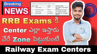 RRB Exam Centers  Railway Exam dates amp Center latest update  RRB classes Announcement Tips amp Trick [upl. by Idnar]