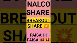 nalco share news today  shorts tradewithgaurav [upl. by Mart831]