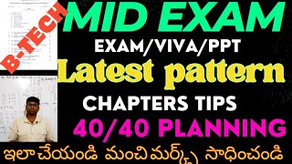 BTECH MID EXAM LATEST PATTERNbtech btechexam btechmidexams jntu jntuh mathsclasses [upl. by Erbma]