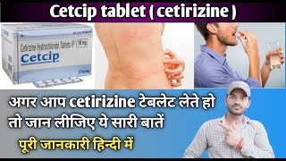 Cetcip tablet cetirizine tablet Use dose benefits and Side effects full review in hindi [upl. by Aihsined]