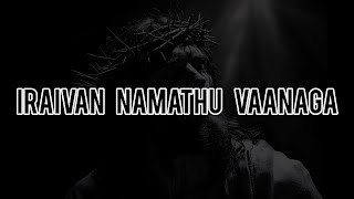 இறைவன் நமது வானகத் தந்தை Iraivan Namathu Vaanaga Song FJ Christ [upl. by Zolnay]