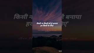 Raabta song lyrics ❤️subscribe like comment [upl. by Charlotta]