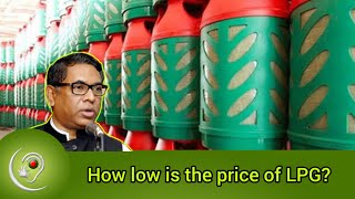 How low is the price of LPG [upl. by Collyer]