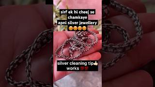 Silver jewellery cleaning tips👍🏻works amazing💯💯shorts viralvideo cleaning tips [upl. by Ashmead]