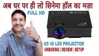 CHEAP AND BEST WIRELESS PROJECTOR  UNIC UC46 LED PROJECTOR WIFI READY  HINDI  2021  INDIA [upl. by Cira579]