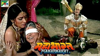 Mahabharat महाभारत  BR Chopra  Pen Bhakti  Episodes 91 92 93 [upl. by Tobias]