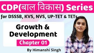 Growth amp Development  Lesson01  Child Development amp Pedagogy for CTET DSSSB KVS UPTET2020 [upl. by Roseann]