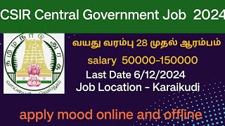 CSIR Central Government Job vacancy 2024  Last Date 6122024 [upl. by Schumer334]