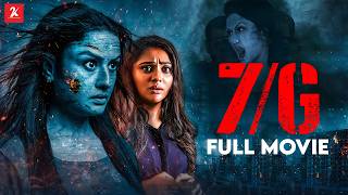 7G  Tamil Full Movie  Sonia Agarwal  Smruthi Venkat  Siddharth Vipin  Subramaniam Siva [upl. by Dragde]