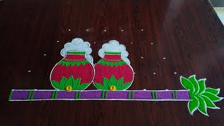 Pongal special rangoli design 9×5 dots [upl. by Rednazxela695]