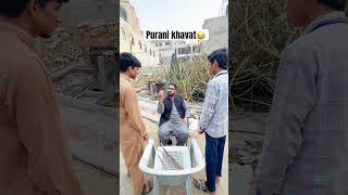 Purani khavat to war gaye 😂😂funny funnyvideos [upl. by Kemeny127]