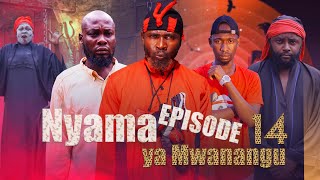 NYAMA YA MWANANGU EPISODE 14 MAMA YANGU MCHAWI ANATAKA KUNILA NYAMA JAMANI [upl. by Senga]