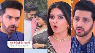 Ghum Hai Kisikey Pyaar Meiin Today Episode PROMO 1 17th Nov 2023Savi ne rakhe Sam ke khilaaf proof [upl. by Faustina]