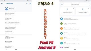 MiPad 4  Android 9  Pixel PE  Установка [upl. by Lyndsay]