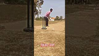 Cricket new look sgort।। cricket trending funny ipl comedy viralvideo shortvideo shorts [upl. by Naitirb]