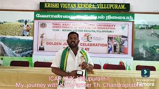 ICAR KVKVillupuram I My Journey with KVK Farmer Th Chandraprabhu [upl. by Annehs765]