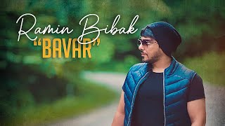 Ramin Bibak  Bavar Official Teaser  رامین بیباک  باور [upl. by Altaf]