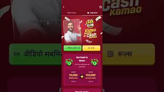 MPL PRO cash club 50000 rs win referral code N5DCS28G aur paayein ₹10000 tak Real Cashback [upl. by Linell116]