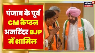 Prime 25  देखिए प्रदेश की 25 बड़ी खबरें  Big Breaking News  Top Headlines  News18 Rajasthan [upl. by Shiroma]