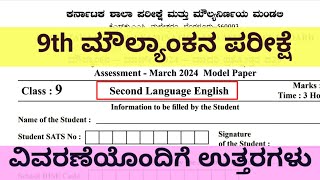 9th Model Question Paper Answers Second Language English Moulyankana 2024 KSEEB Karnataka [upl. by Olga]