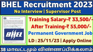 🔥BHEL Recruitment  Salary55000  Supervisor Post  Freshers Ok  Government Job  TAMIL [upl. by Aerehs]