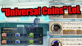 FGO The quotUniversal Servant Coinsquot update [upl. by Valenta763]