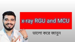 xray RGU advice by doctor [upl. by Bergh174]