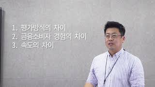 100 언텍트 전자어음할인 플랫폼 나인티데이즈를 이야기하다 [upl. by Cini352]