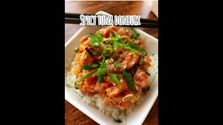 How to Make Spicy Tuna Poke BowlDonburi [upl. by Andrews]