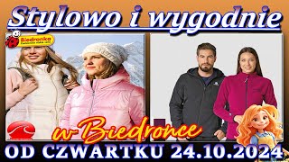 𝐁𝐈𝐄𝐃𝐑𝐎𝐍𝐊𝐀🐞Nowa Oferta Promocyjna Od Czwartku 24 10 2024 Stylowo i Wygodnie  Na Każdy Dzień [upl. by Attaynek881]