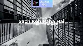 Sach Keh Raha Hai Deewana  Use 🎧🎧🎧  Slowed  Reverb  8D  shortsfeed sachkehrahahai [upl. by Lledrev]