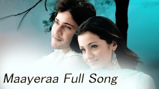 Maayera Full Song  Sainikudu Movie  Mahesh BabuTrisha [upl. by Sibbie]