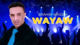 REGGADA RIF  الرڭادة ريف Exclusive Music Video   Brahim Wassim  Wayaw [upl. by Derriey451]