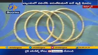 Rs1 Crore Fake Gold Loan Fraud  in SBI Bank at Mancherials Naspur [upl. by Carmela]