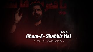 GhamE Shabbir Mai Noha  Shafqat Amanat Ali [upl. by Ennayar]