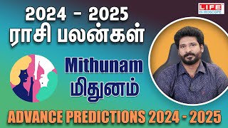 Advance Predictions 20242025  Mithunam Rasi  ராசி பலன்கள்  Life Horoscope [upl. by Atlee]