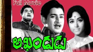 Akhandudu Telugu Movie  Krishna Bharathi  Ganesh Videos [upl. by Hereld]