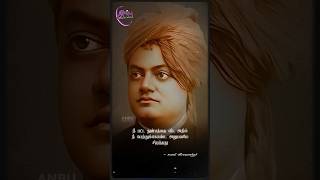 Nee Patta Thunbam  Swami Vivekanandha motivation motivation [upl. by Diad]