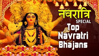 नवरात्रि 2021 Special I Top Navratri Bhajans नवरात्री स्पेशल देवी भजनBest Collection I Devi Bhajans [upl. by Hollah]