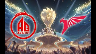 【2023王者世冠KIC】12月6日 小组赛 中国成都AG超玩会 vs 泰国TLN【第一局】 [upl. by Halet352]