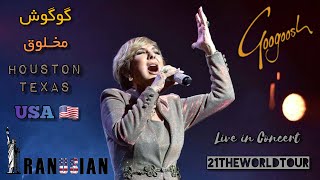 Googoosh  Makhloogh Live in Concert  Texas 2022  مخلوق – کنسرت گوگوش درآمریکا [upl. by Innos]