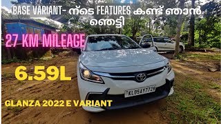 Glanza 2022 Glanza 2022 E variant malayalam review DR DRIVE  Toyota Glanza review [upl. by Xenophon]