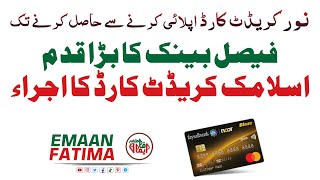 Faysal Bank Islami Noor Blaze Credit Card Eligibility amp Activation  pakistan credit card [upl. by Florence]