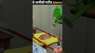 amazingfacts alarm factsinhindi alarming motivation amazing story knowledge new thefact [upl. by Roanna]