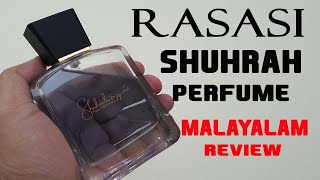 Rasasi Shuhrah Perfume Review in Malayalam  Best Budget Perfume For Men  Rasasi Perfumes Malayalam [upl. by Thurnau]