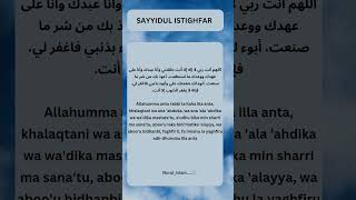 Sayyidul istighfar [upl. by Dell]