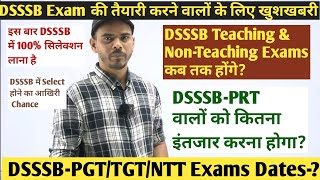 DSSSB2024 के सभी Exams कब तक होने वाले हैं dsssprt prt dsssb dsssbupdate dsssbexam tgt pgt [upl. by Oilime]