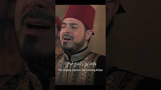 فالوجد باقٍ  محمد ياسين المرعشلي [upl. by Dleifniw]